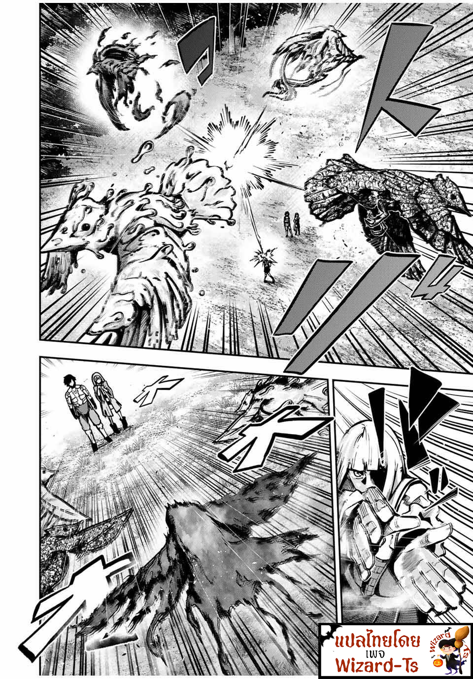 Dorei Tensei Sono Dorei Saikyou No Moto Ouji Ni Tsuki ตอนที่35 (14)